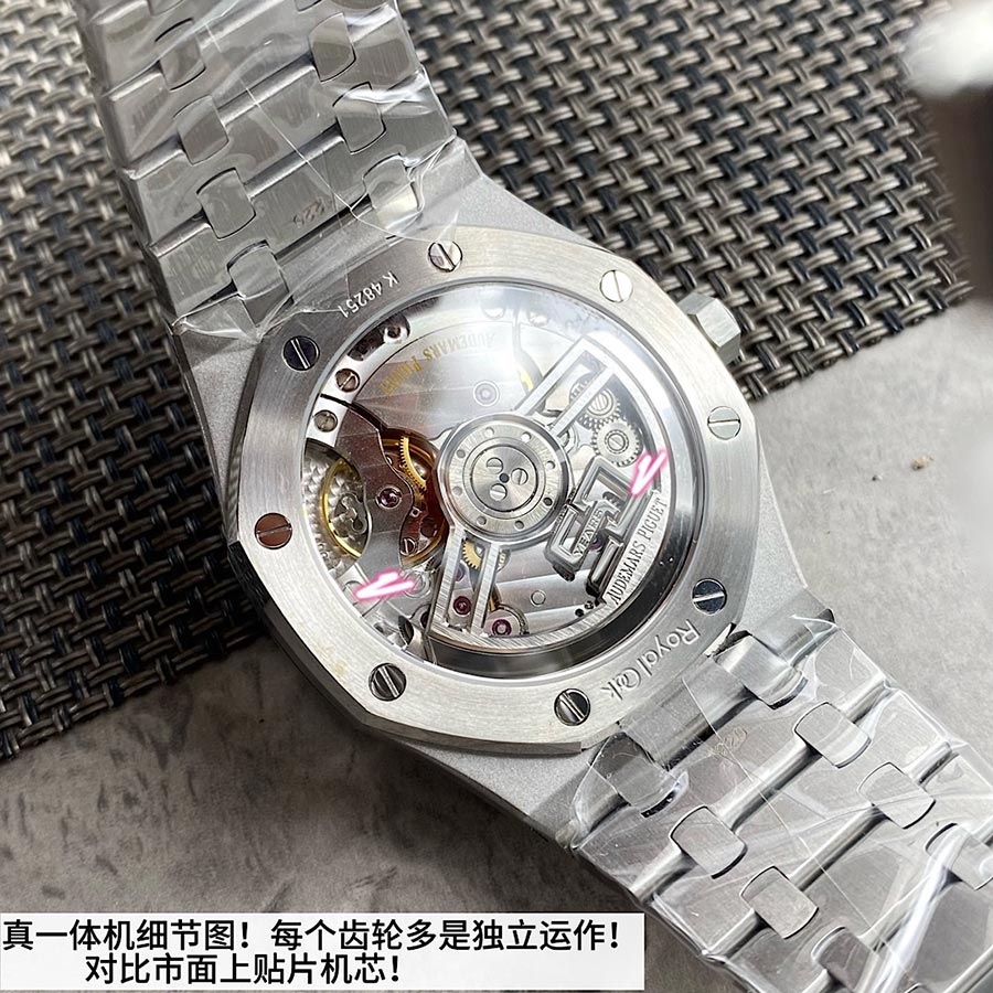 Audemars Piguet