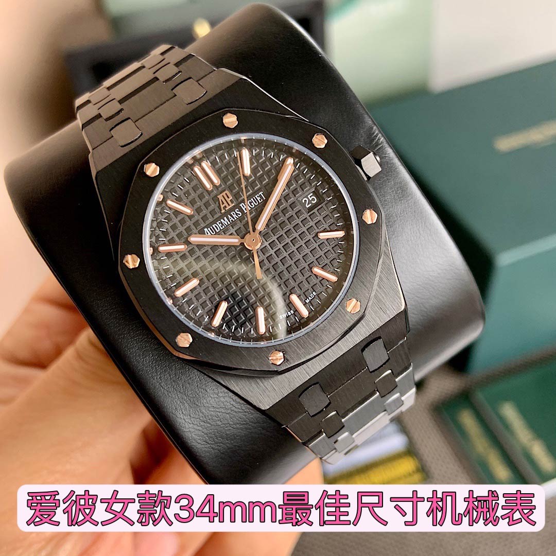 Audemars Piguet