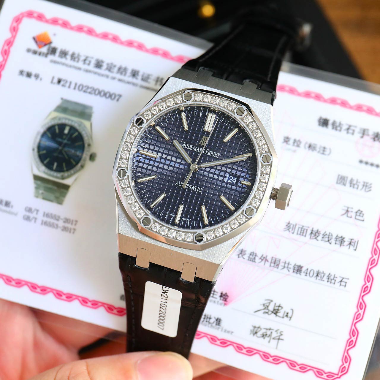 Audemars Piguet