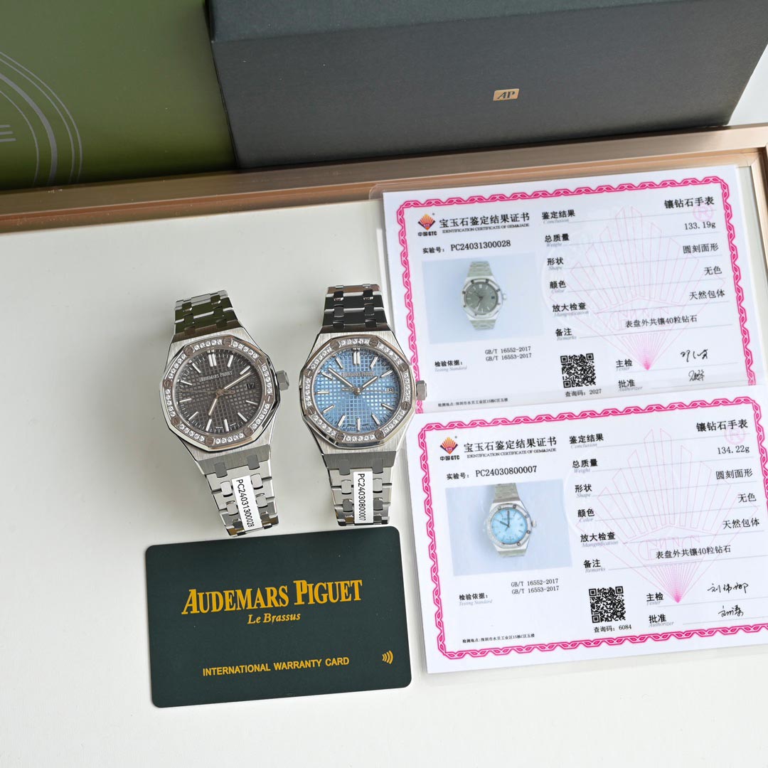 Audemars Piguet