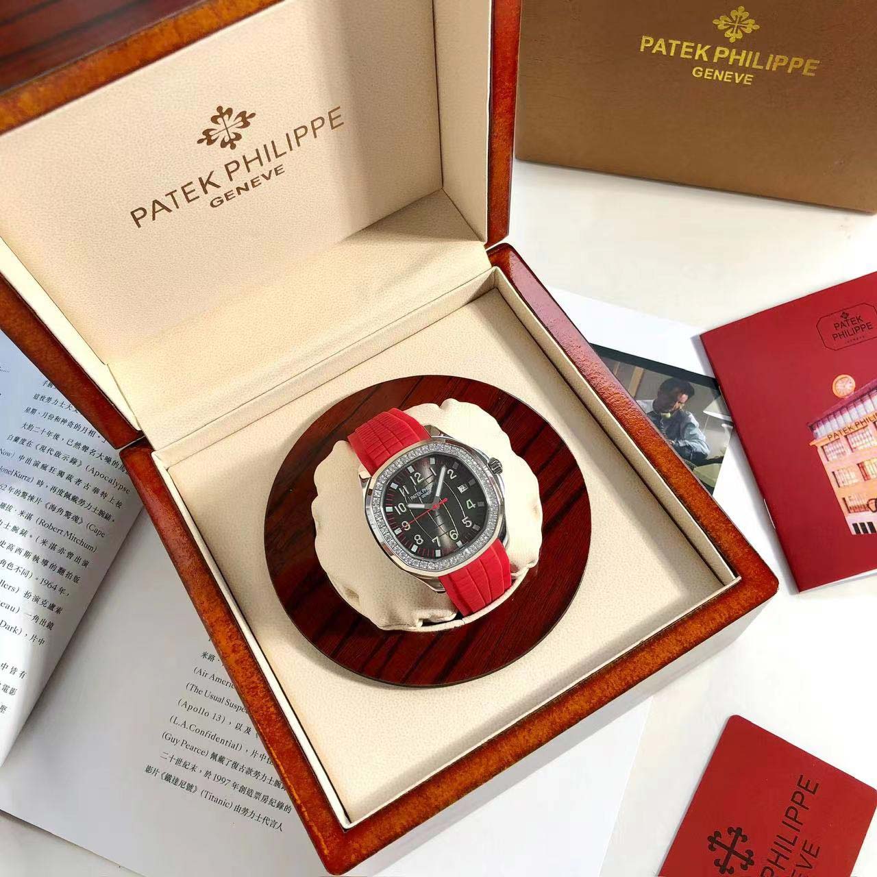 Patek Philippe AQUANAUT