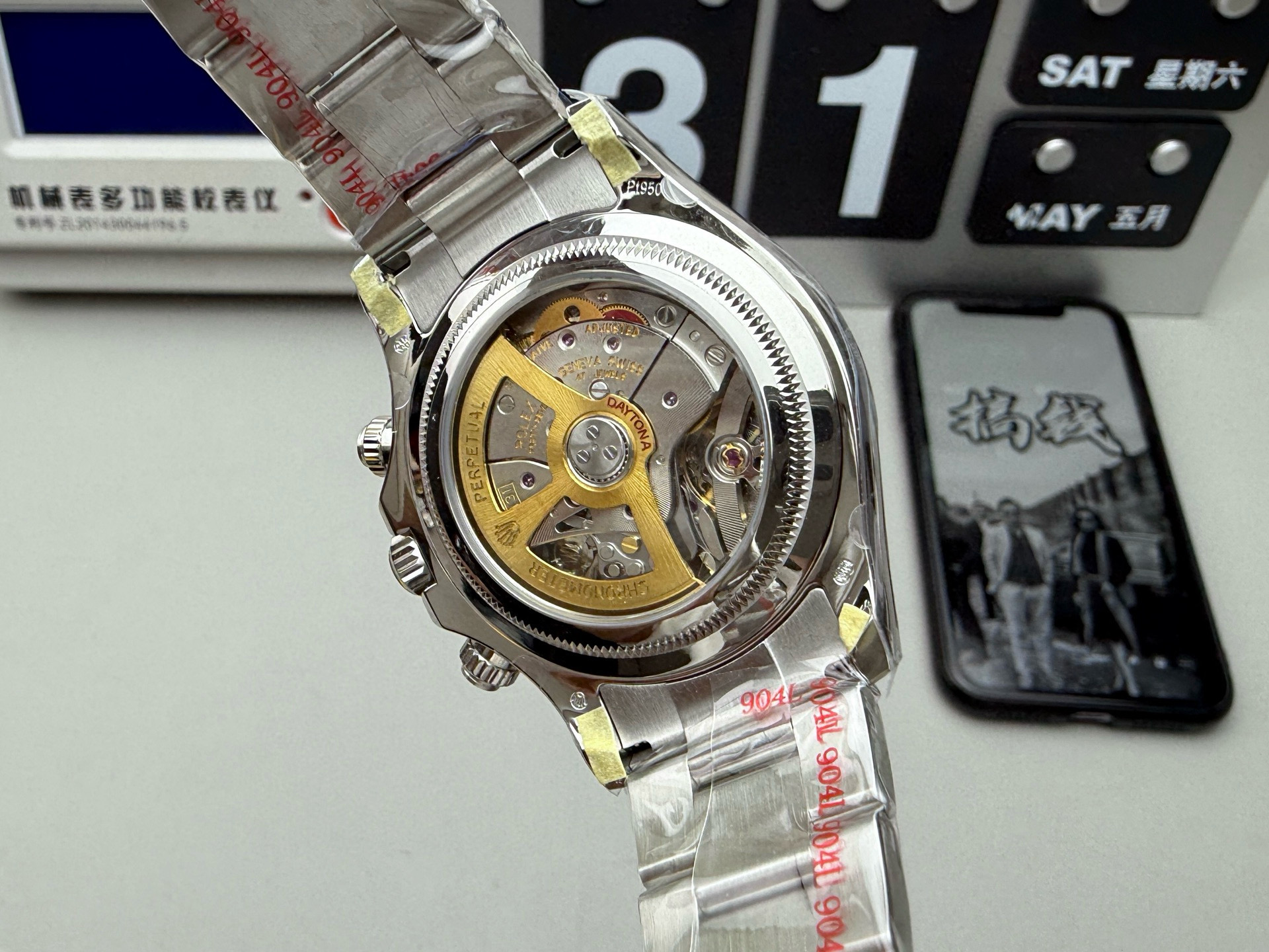 Rolex Cosmograph Daytona